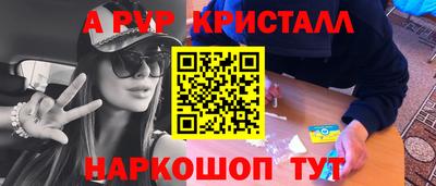 гашишное масло Балаково