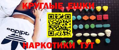 кокаин колумбия Апрелевка