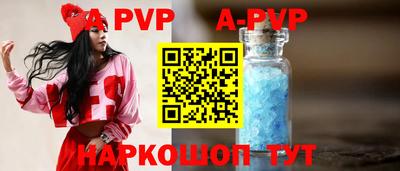 кокаин колумбия Апрелевка