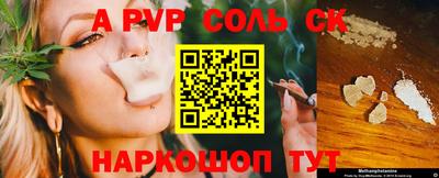 Альфа ПВП Балашиха