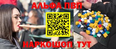 кокаин колумбия Апрелевка