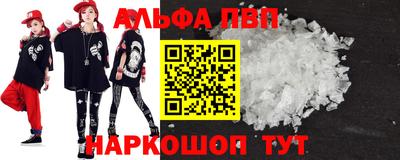 кокаин колумбия Апрелевка