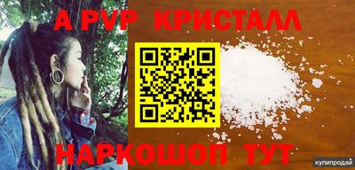 первитин Аргун