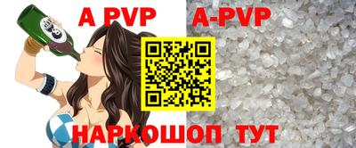 первитин Аргун