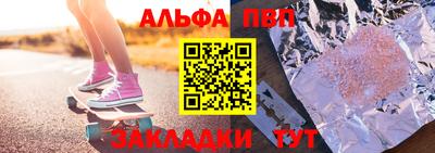 первитин Аргун