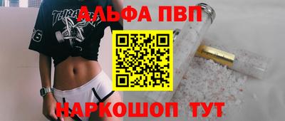 гашишное масло Балаково