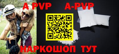 кокаин колумбия Апрелевка