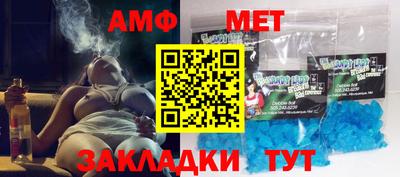 гашишное масло Балаково