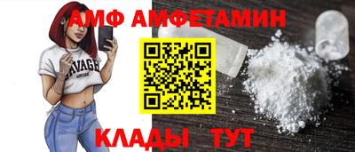 первитин Аргун