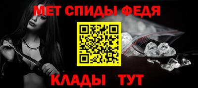 ALPHA-PVP Апшеронск