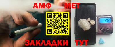 ALPHA-PVP Апшеронск