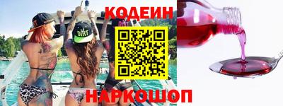 ALPHA-PVP Апшеронск