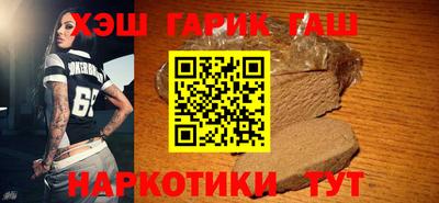 Альфа ПВП Балашиха