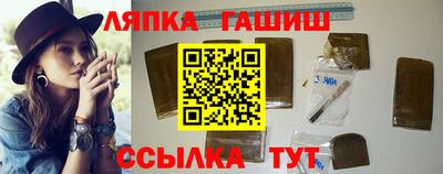 ALPHA-PVP Апшеронск