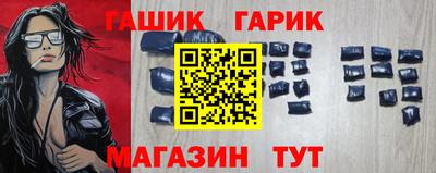 ALPHA-PVP Апшеронск