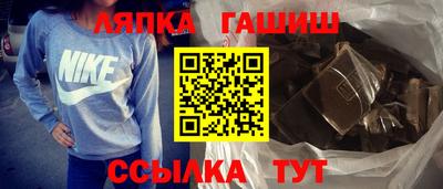 ALPHA-PVP Апшеронск