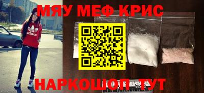 первитин Аргун