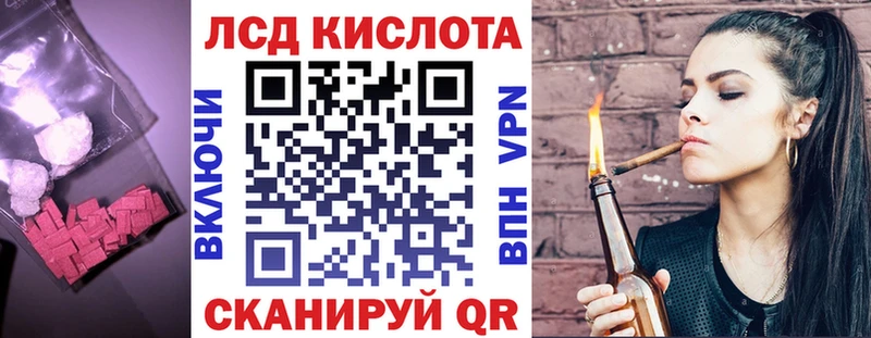 mega сайт  Балашиха  Лсд 25 экстази кислота 
