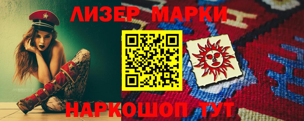 Лсд 25 экстази кислота  ЛСД экстази  Лсд 25 экстази кислота  Балашиха 