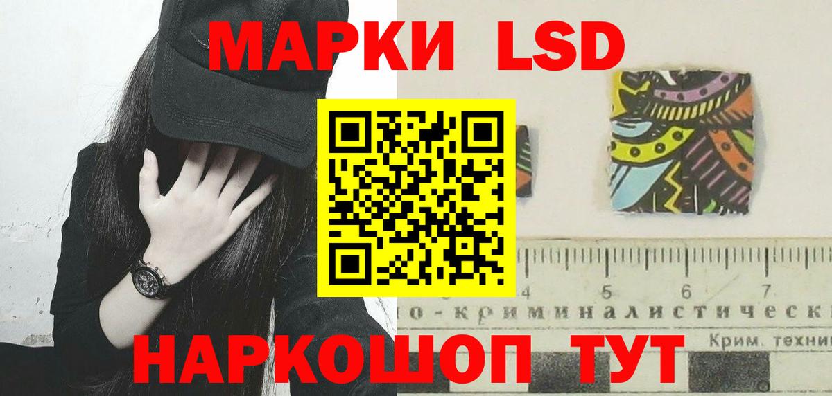 ЛСД экстази кислота  Вход с VPN  Лсд 25 экстази ecstasy  Балашиха 