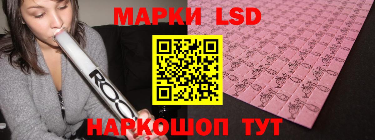ЛСД экстази ecstasy Балашиха