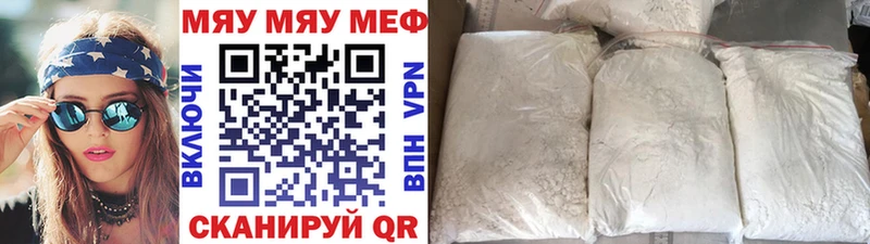закладка  Балашиха  Мефедрон 4 MMC 