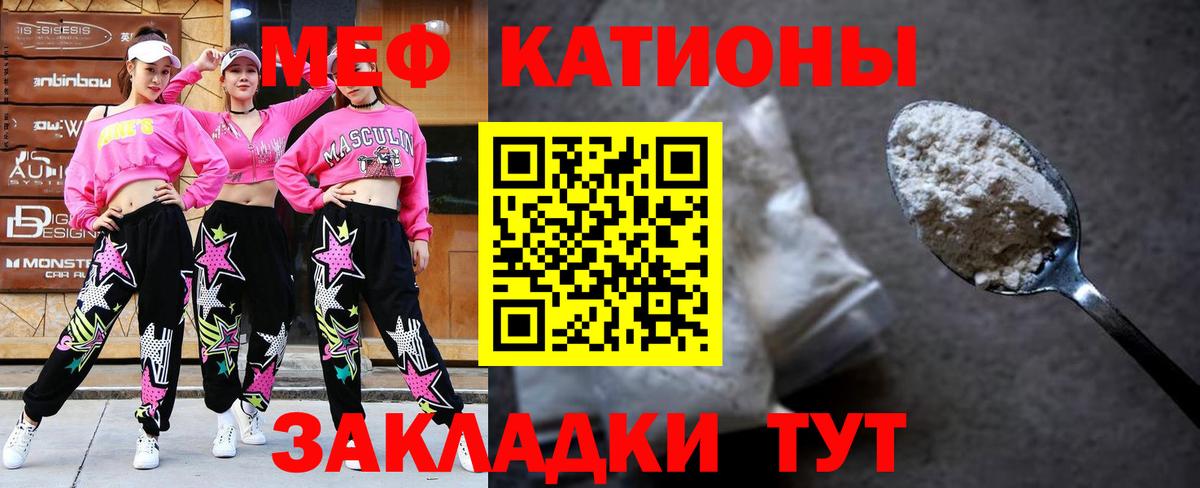 COCAIN  Балашиха  АМФ кристаллы  МЕФ кристаллы  Вход с VPN  Каннабис 