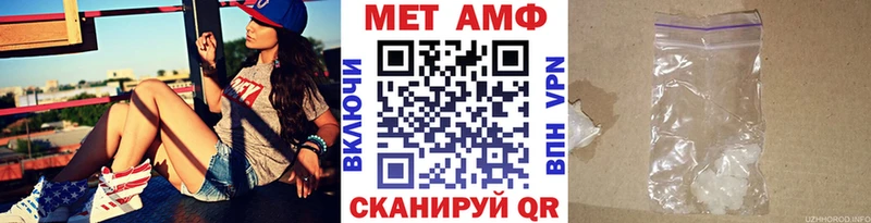 Метамфетамин витя  гидра ССЫЛКА  Балашиха 