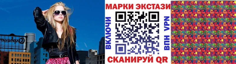 Марки NBOMe 1,5мг наркошоп mega зеркало Балашиха