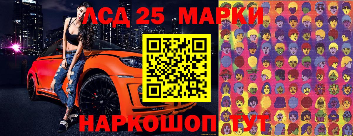 Марки N-bome 1500мкг Балашиха