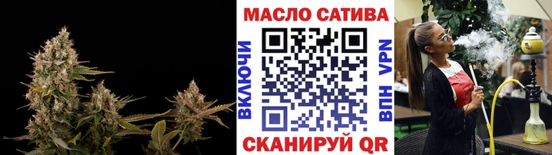 ТГК вейп с тгк  mega ONION  Балашиха 