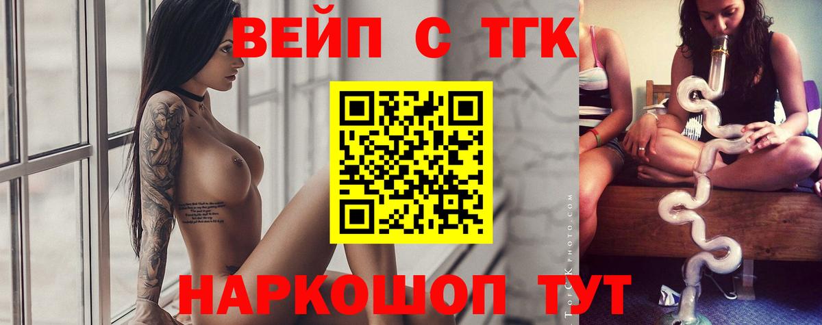 где можно купить   Дистиллят ТГК гашишное масло  Балашиха  ТГК Wax 