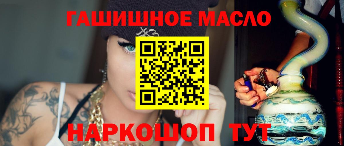 Codein Балашиха