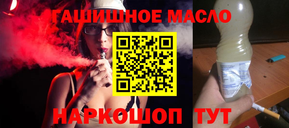 Балашиха  ТГК Wax  Вход с VPN 