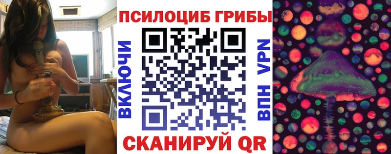 Галлюциногенные грибы Cubensis  Балашиха 