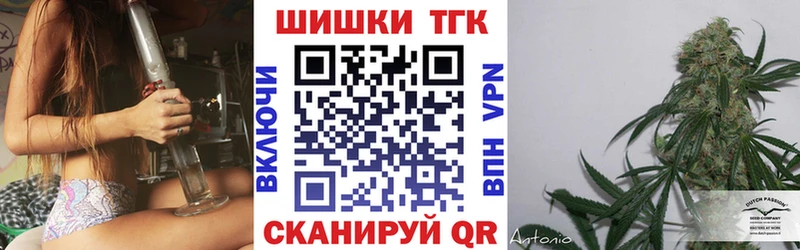 гидра tor  Балашиха  Марихуана Bruce Banner 