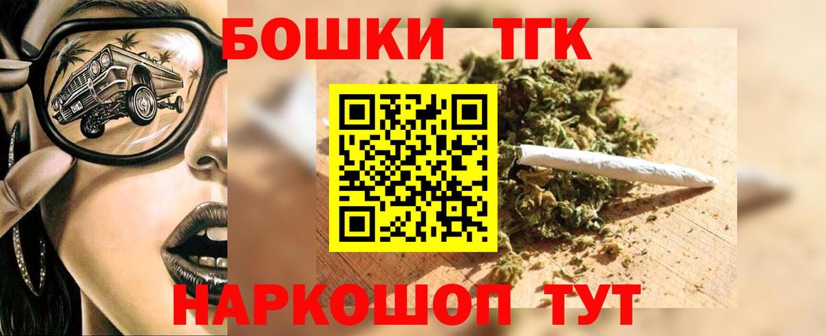 Бошки марихуана индика  Вход с VPN  Шишки марихуана конопля  Каннабис Amnesia  Балашиха  Бошки марихуана THC 21% 