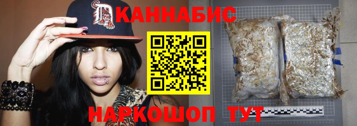 Каннабис VHQ  Балашиха  Марихуана VHQ  Канабис SATIVA & INDICA  Марихуана MAZAR 